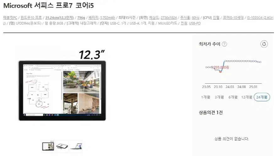 thumbnail-8